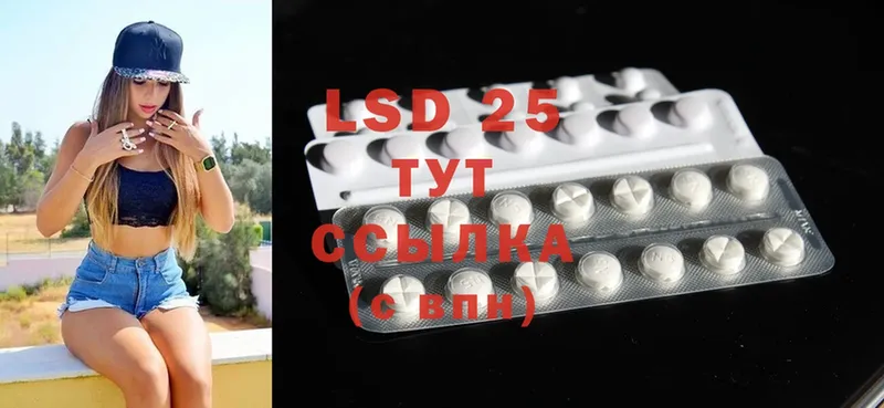 blacksprut ONION  как найти закладки  Гвардейск  LSD-25 экстази ecstasy 